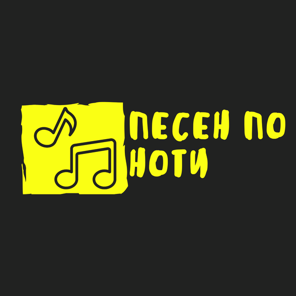 5 години аз и ти